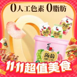 喜之郎 蒟蒻果冻 0脂果汁果冻 5口味520g 2桶