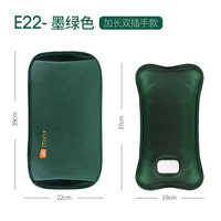 米尼 E-11 电热水袋 充电式 防爆 暖床暖被 加长款 墨绿