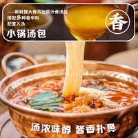 德和 TEH HO 玉溪滇式酸菜焖肉小锅米线372g云南特产方便速食食品过桥米线