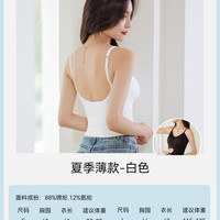 econice 女士吊带背心 ECO415