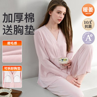 雅特茂月子服纯秋冬产后棉睡衣产妇喂奶哺乳衣孕期秋衣家居服 3XL