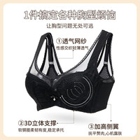 奥维丝丽 OWSL 内衣女大胸显小软钢圈中薄上托聚拢收副乳调整型内衣 BC