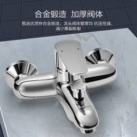 JOMOO/九牧 淋浴花洒套装+混水阀+三通+冷热水龙头