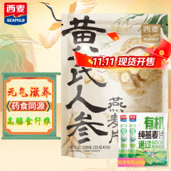 西麦 燕窝银耳黄芪人参燕麦片 药食同源即食营养早餐 470g
