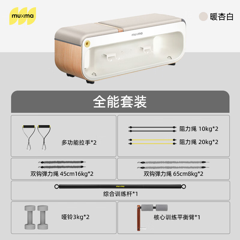 沐小马品牌直营活力健身凳多功能哑铃卧推凳健身椅子家用飞鸟凳折叠居家