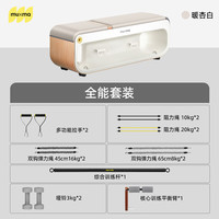 沐小马品牌直营活力健身凳多功能哑铃卧推凳健身椅子家用飞鸟凳折叠居家