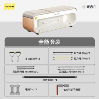 沐小马品牌直营活力健身凳多功能哑铃卧推凳健身椅子家用飞鸟凳折叠居家