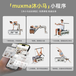 沐小马品牌直营活力健身凳多功能哑铃卧推凳健身椅子家用飞鸟凳折叠居家