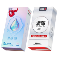zioxx/赤尾 玻尿酸持久润滑 避孕套  标准 52mm