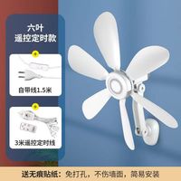 扬子壁扇壁挂式厨房小风扇免打孔家用卫生间宿舍挂墙壁阳台电风扇