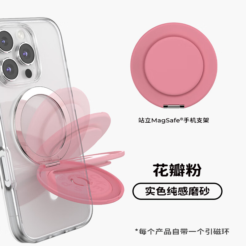 POPSOCKETS/泡泡骚 站立啪嗒 手机支架 指环扣 磁吸