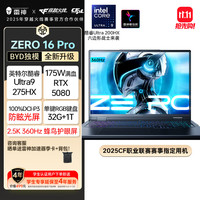 雷神 ZERO16Pro16英寸大学生用高性能轻薄游戏笔记本电脑11.11抢先购