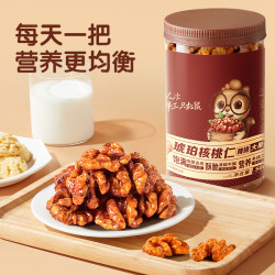 三只松鼠 琥珀核桃仁 500g