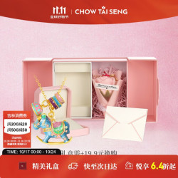 CHOW TAI SENG 周大生 彩色摇摇木马项链时尚银S925珍珠锁骨链