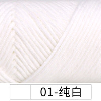 麦线线 男女围巾线 萌之恋
