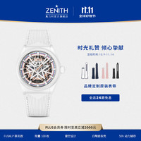 ZENITH 真力时 DEFY系列 男女腕表 49.9002.670-1/02.R796 41mm