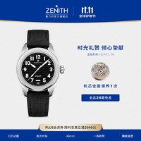 ZENITH 真力时 PILOT飞行员系列 40毫米自动上链腕表 03.4000.3620/21.I001