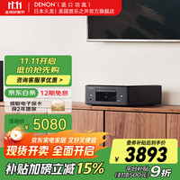 天龙 RCD-N12 CD功放一体机 N10升级版 HiFi功放 hdmiarc接口 AirPlay2 蓝牙 FM CD WIFi 2.1声道 触摸