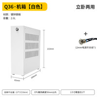 巧美 itx小机箱小型紧凑台式卧立两用Itx主板外置电源电脑组装Q36