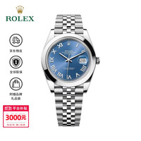 ROLEX 劳力士 日志型自动机械 100米防水 男表瑞表 蓝色表盘 41mm 25年7月保卡