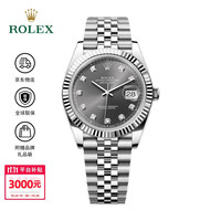 ROLEX 劳力士 日志型 自动机械机芯 100米防水 日期显示 41mm 男表 石板灰色