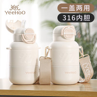 YeeHoO 英氏 儿童保温杯500ml