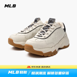 MLB 鞋子男秋冬老爹鞋轻便舒适女鞋运动跑步鞋3ASHBEM4N-50IVS-245