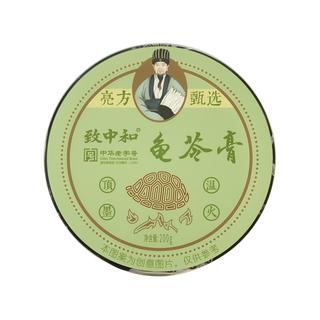 致中和原味金银花味龟苓膏烧仙草果冻布丁零食火锅解辣解暑