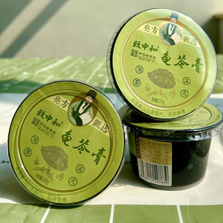 致中和原味金银花味龟苓膏烧仙草果冻布丁零食火锅解辣解暑