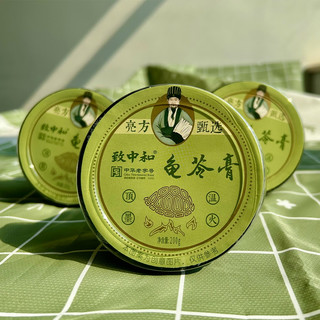 致中和原味金银花味龟苓膏烧仙草果冻布丁零食火锅解辣解暑