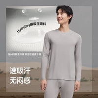 Beneunder/蕉下 透气亲肤 男士保暖内衣套装 漫暮黑 M