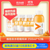 农夫山泉 力量帝维他命水 柑橘风味 250ml*12瓶