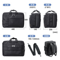 SANWA SUPPLY 山业 日本SANWA电脑包27L大容量行李背包17寸出差通勤3WAY男商务公文包斜挎单肩手提双肩笔记本包a4文件包公事横款