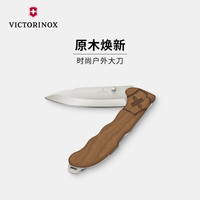 VICTORINOX 维氏 瑞士军刀 狩猎大师 130mm猎魔人大型多功能袋装刀 户外折叠工具刀 胡桃木0.9410.63