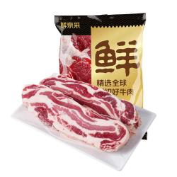 鲜京采 巴西进口 原切大块牛腩 4斤 带肋条肉