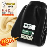 史努比裤子男童加绒2024男孩保暖裤一体绒儿童羊胎绒休闲裤冬季 标签努比K黑 110