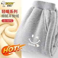 史努比裤子男童加绒2024男孩保暖裤一体绒儿童羊胎绒休闲裤冬季 B开心努比K灰 130 B老友努比K深灰