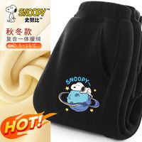 史努比裤子男童加绒2024男孩保暖裤一体绒儿童羊胎绒休闲裤冬季 环球努比K黑 120