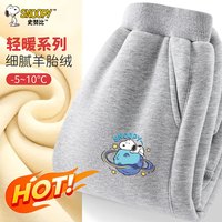 史努比裤子男童加绒2024男孩保暖裤一体绒儿童羊胎绒休闲裤冬季 环球努比K灰 120