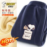 史努比裤子男童加绒2024男孩保暖裤一体绒儿童羊胎绒休闲裤冬季 口袋努比K藏青 160