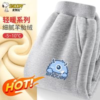 史努比裤子男童加绒2024男孩保暖裤一体绒儿童羊胎绒休闲裤冬季 怪怪努比K灰 130 口袋努比K深灰