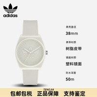 adidas 阿迪达斯 Originals三叶草石英防水手表学生男女情侣 白色 AOST22035