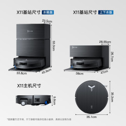 ECOVACS 科沃斯 滚筒洗地扫拖一体自动清洗用扫地机器人 X11上下水版