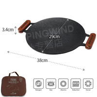 KOVEA KECO9JT-03 户外露营韩式烤肉盘