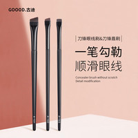 古迪 3支装)刀锋眼线刷沧州化妆刷A102+A101+A103