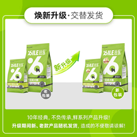 B.Toys 原味粮(Bile!)鲜系列低敏无谷小型犬中大型犬狗主粮原味鲜冻干成幼狗粮通用犬粮 小型成犬加量装 22斤