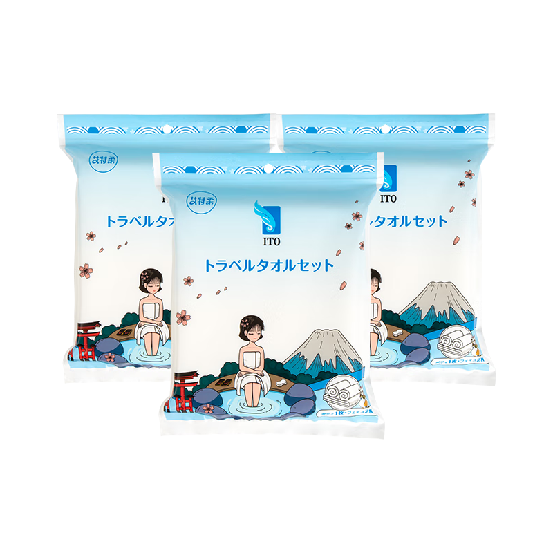  itO 干湿两用 浴巾套装+洗脸毛巾  【一次性浴巾旅行套装】3包