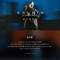 UR【UR设计师系列】春季款女装扎染针织开衫UWA940001