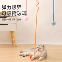 瓜洲牧猫玩具悬挂弹簧兔毛球自嗨解闷荡秋千消耗体力挂门弹力逗猫棒 【粉色】弹簧兔毛球