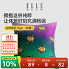 ELLE DECO Tiger 炫酷靠垫 45*45cm